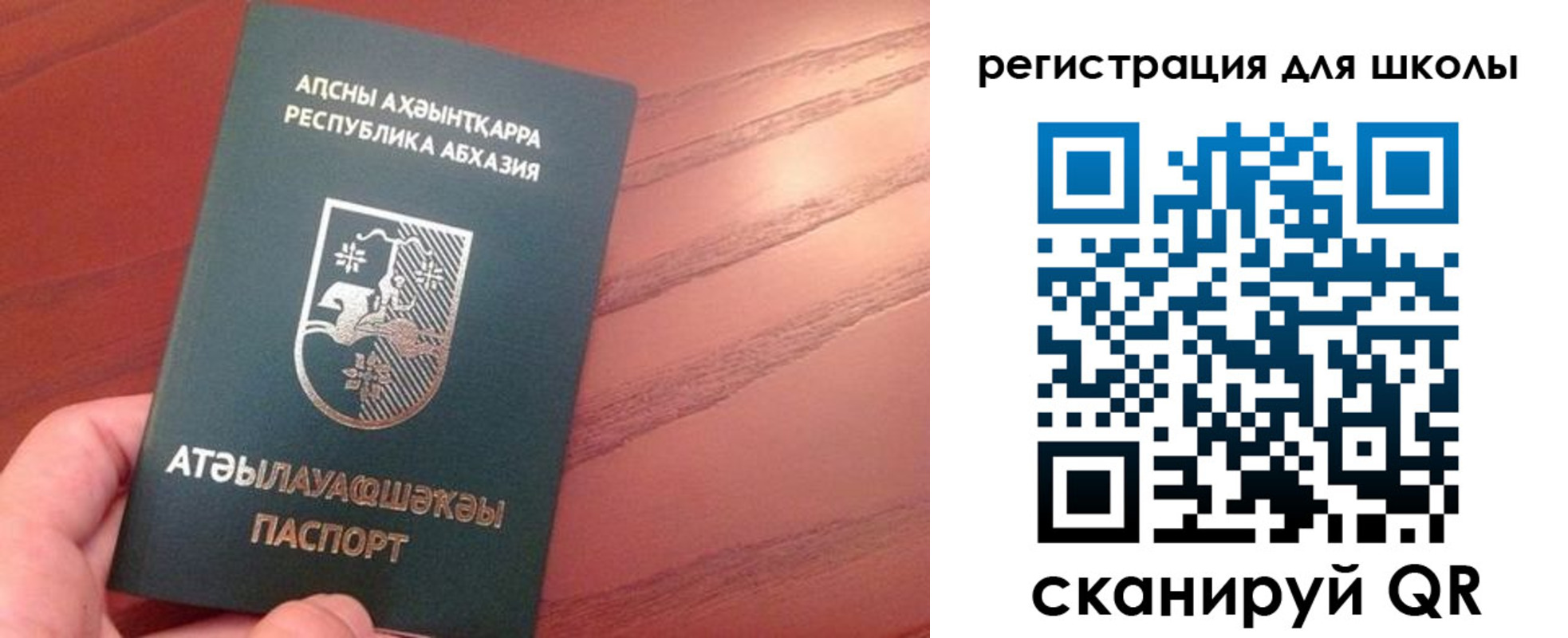 временная регистрация недорого в Жукове